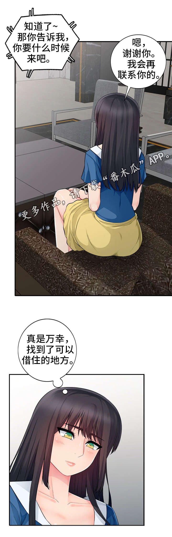 第27章：联系