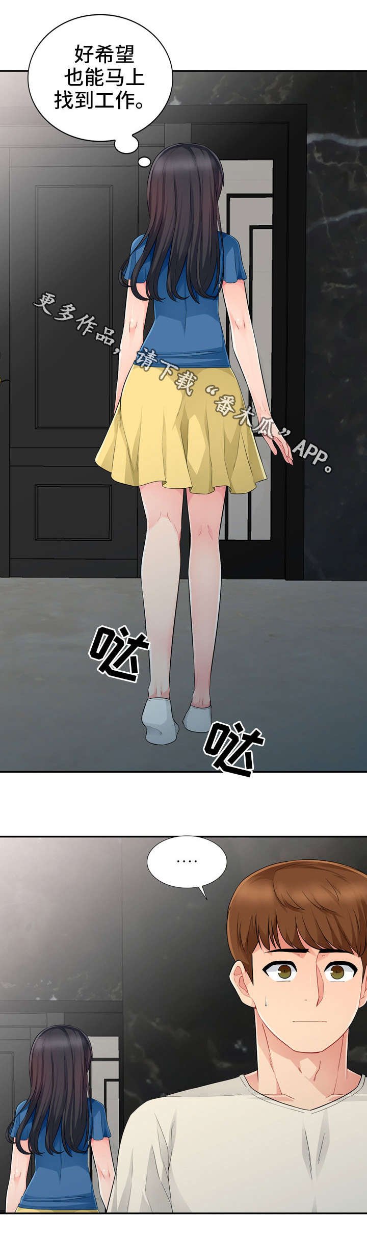 第27章：联系
