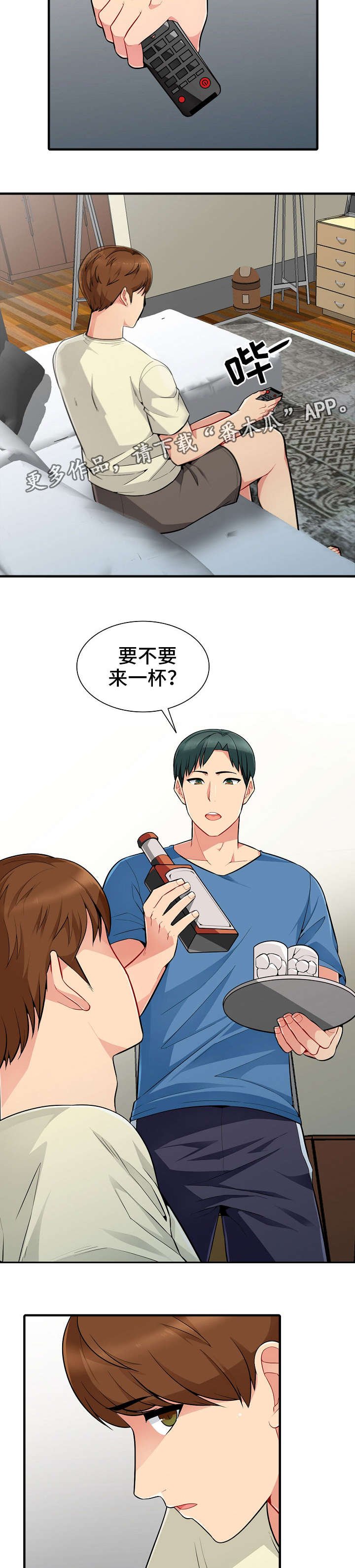 第3章：离世