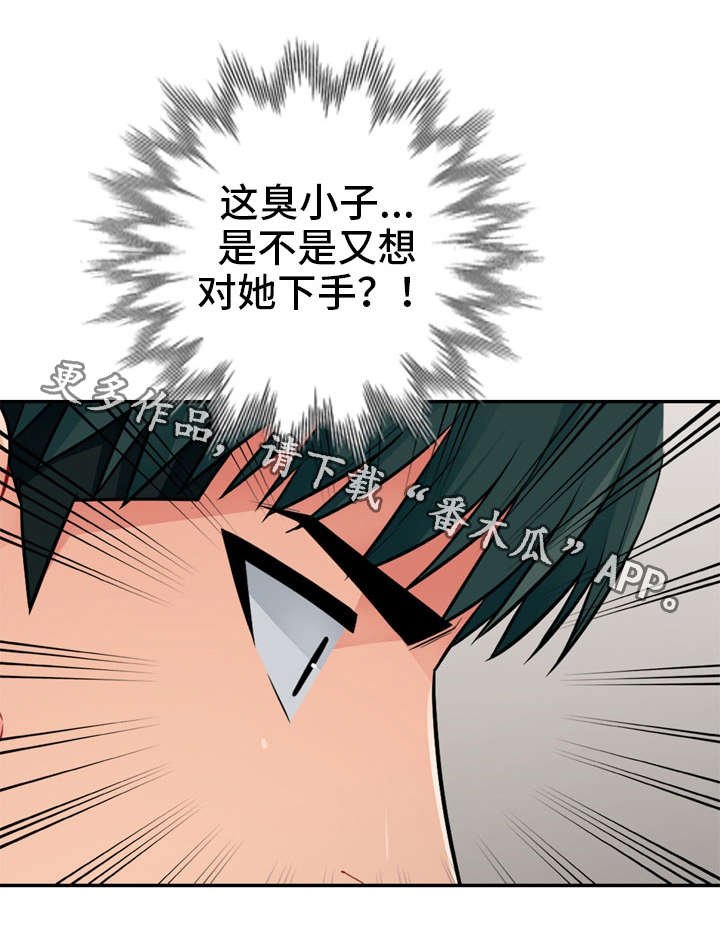 第30章：拜访