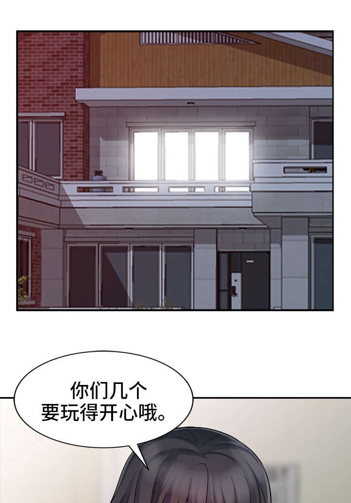 第31章：继续