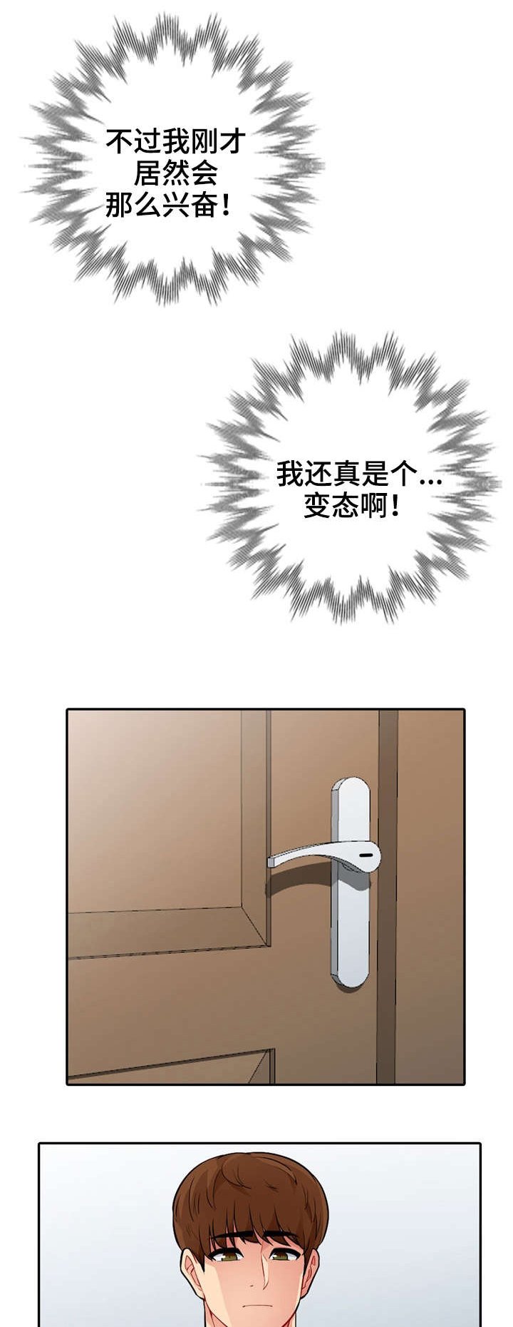第31章：继续