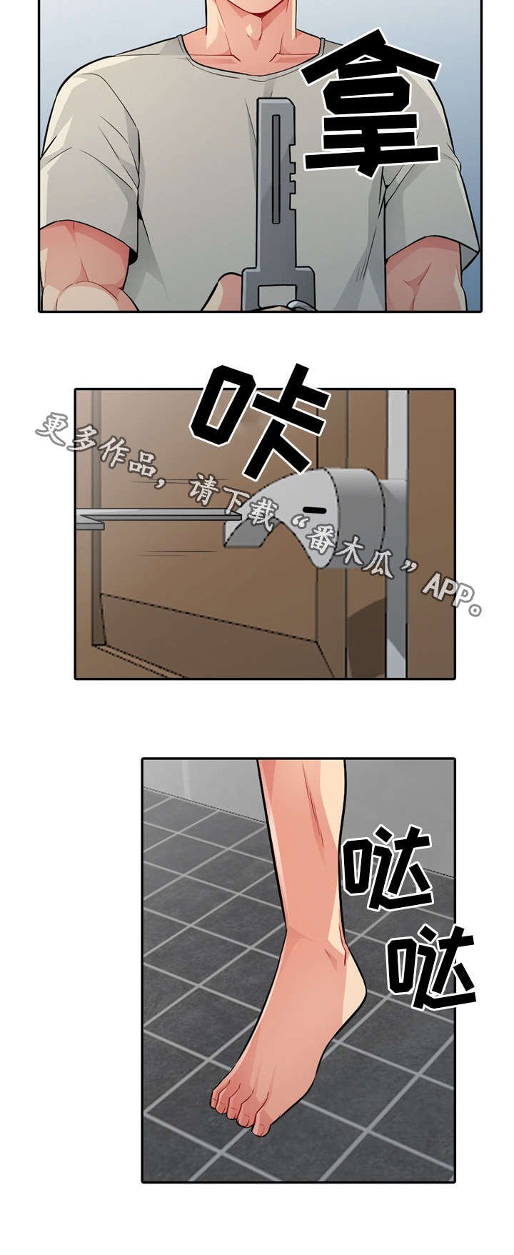 第31章：继续