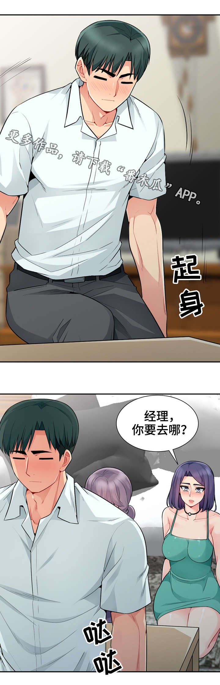 第33章：寻找