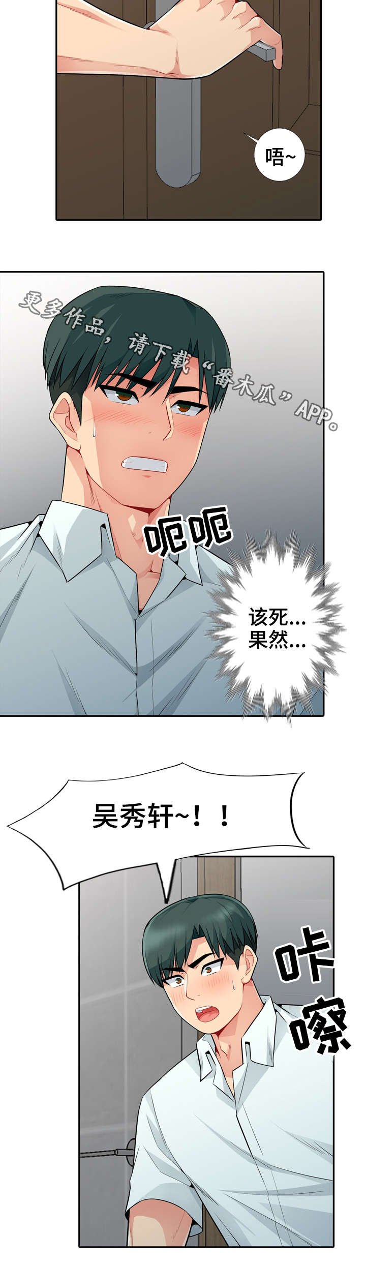第33章：寻找