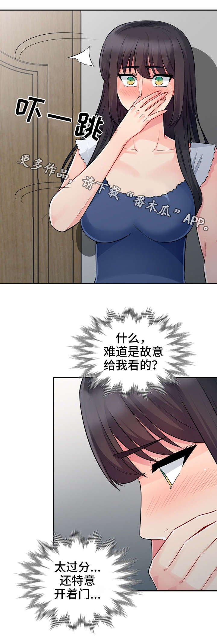 第35章：消失