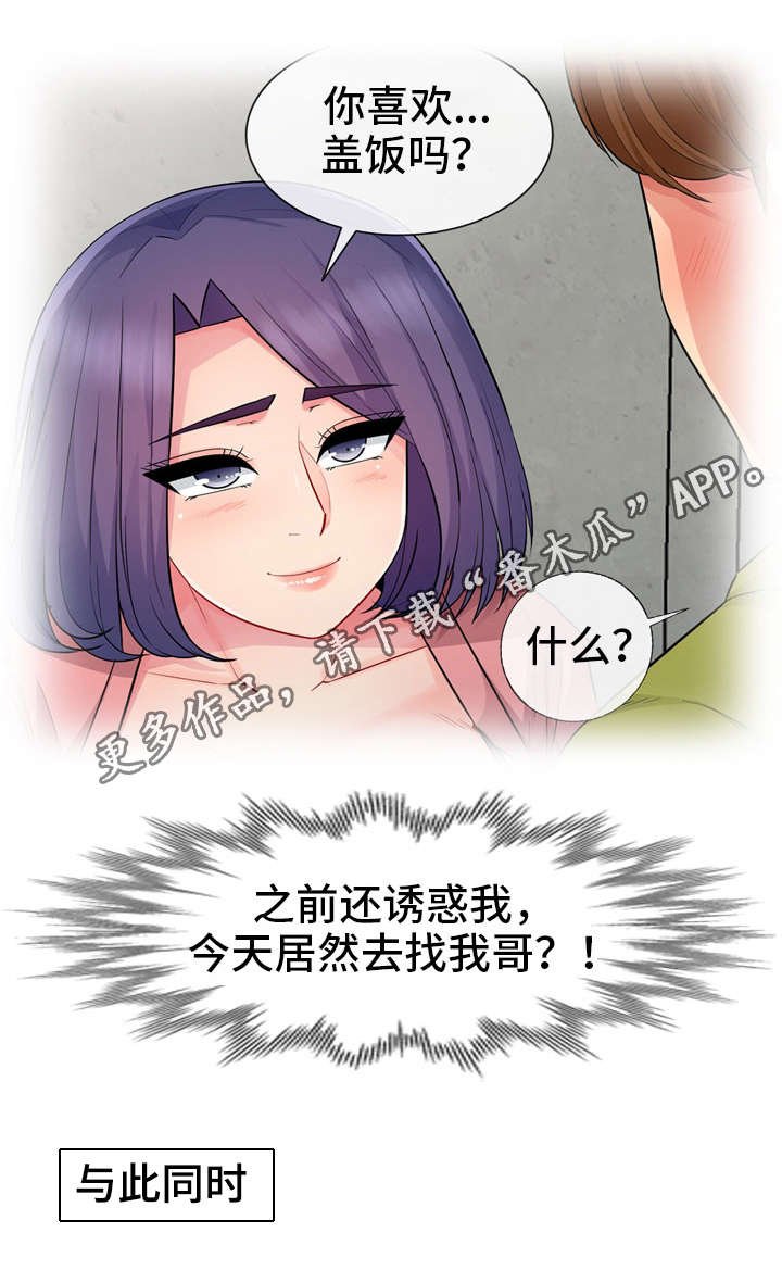 第35章：消失