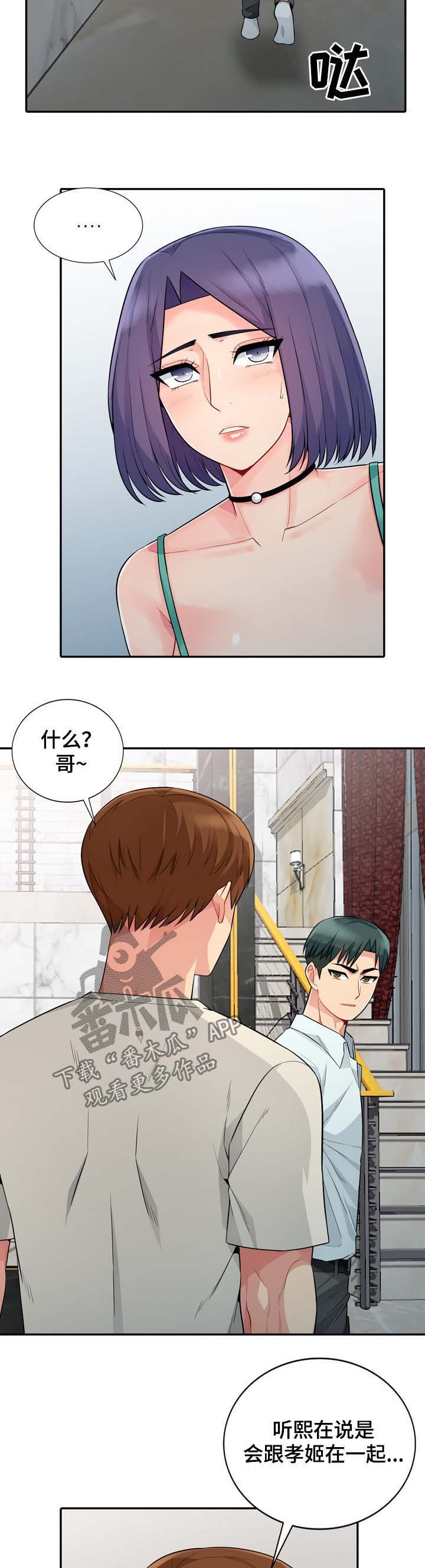 第36章：发现