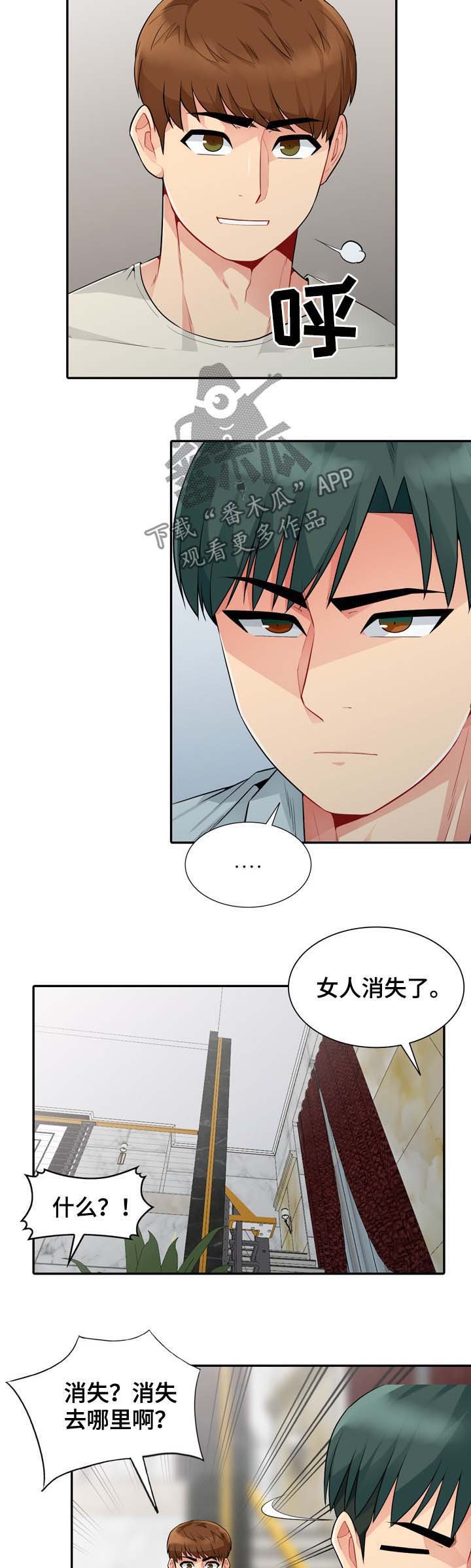 第36章：发现