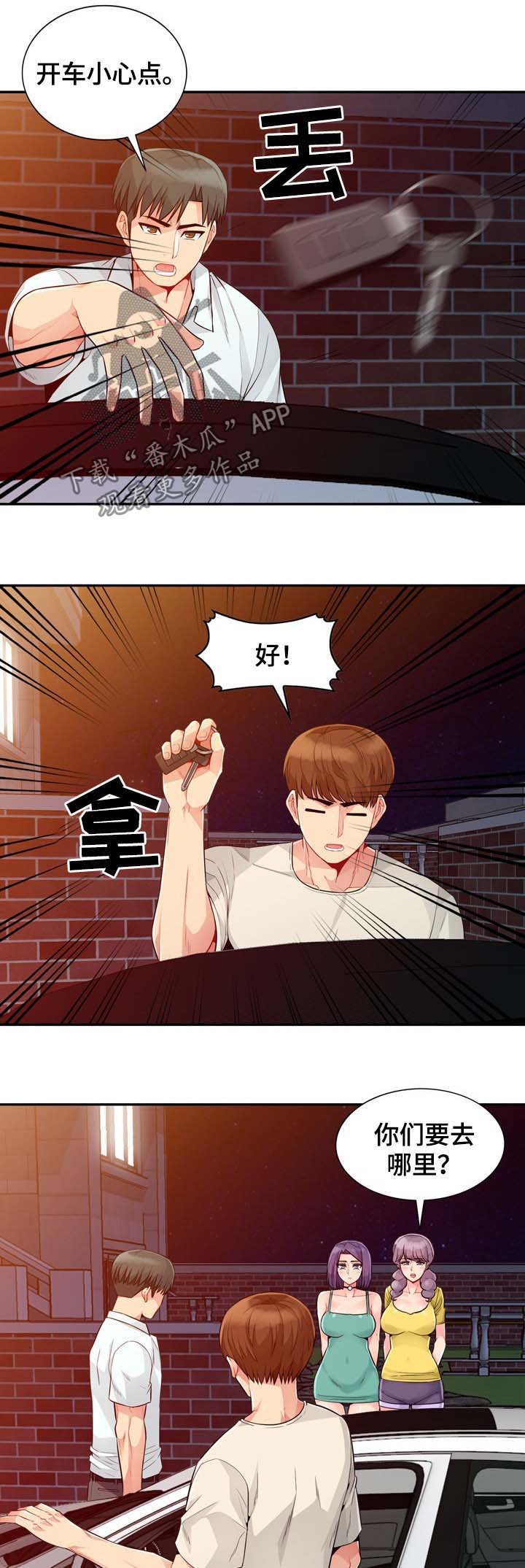 第36章：发现