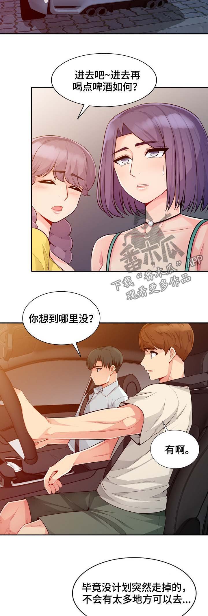 第36章：发现
