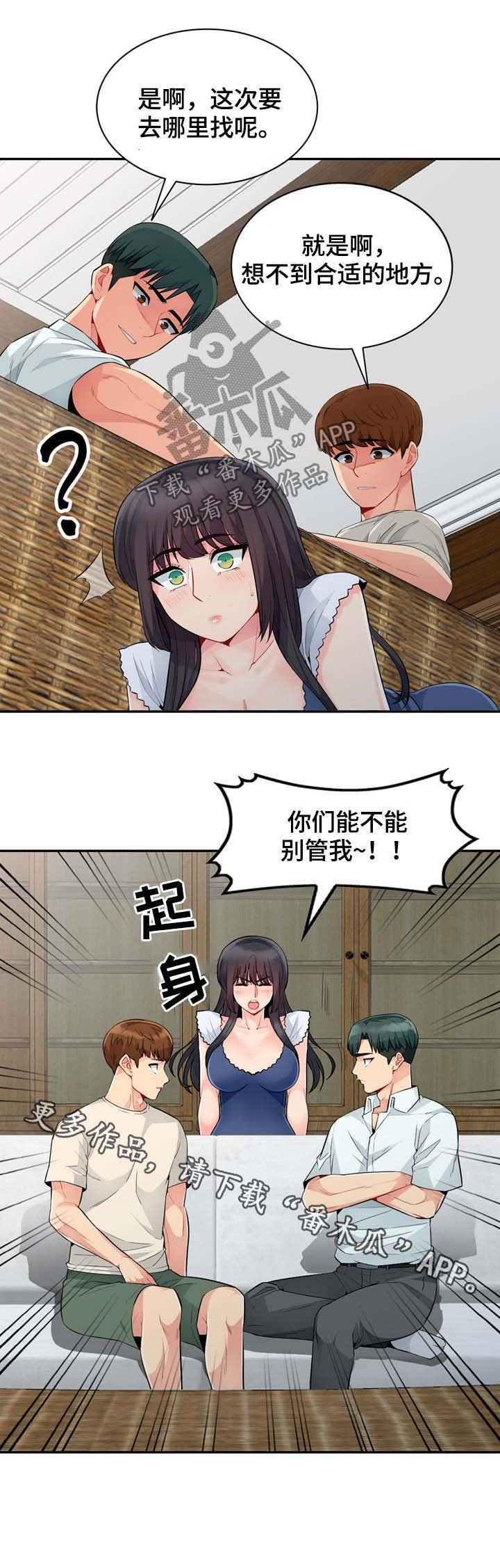 第36章：发现