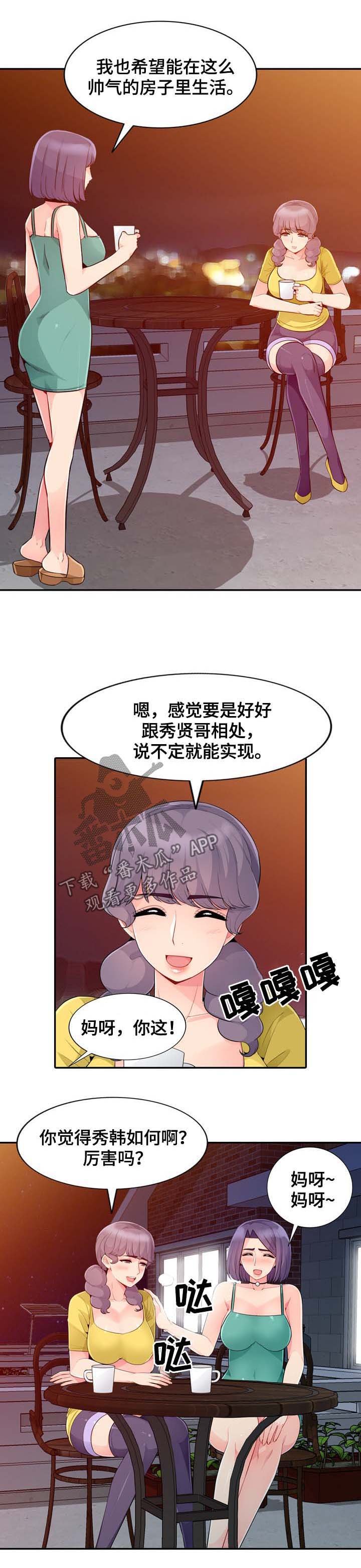第37章：回家