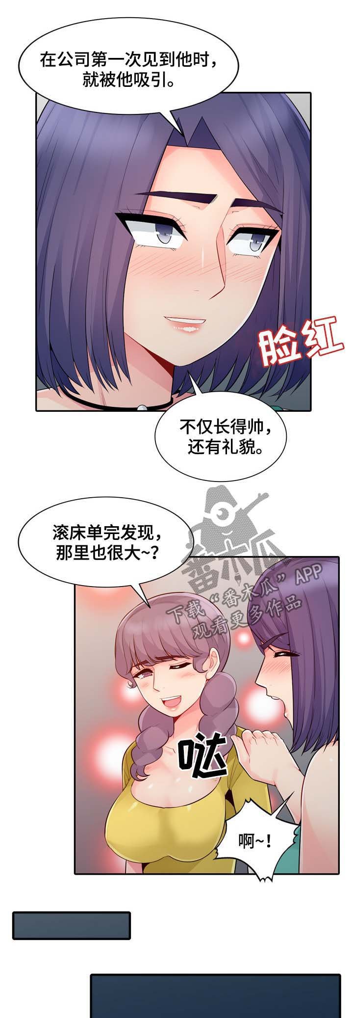 第37章：回家
