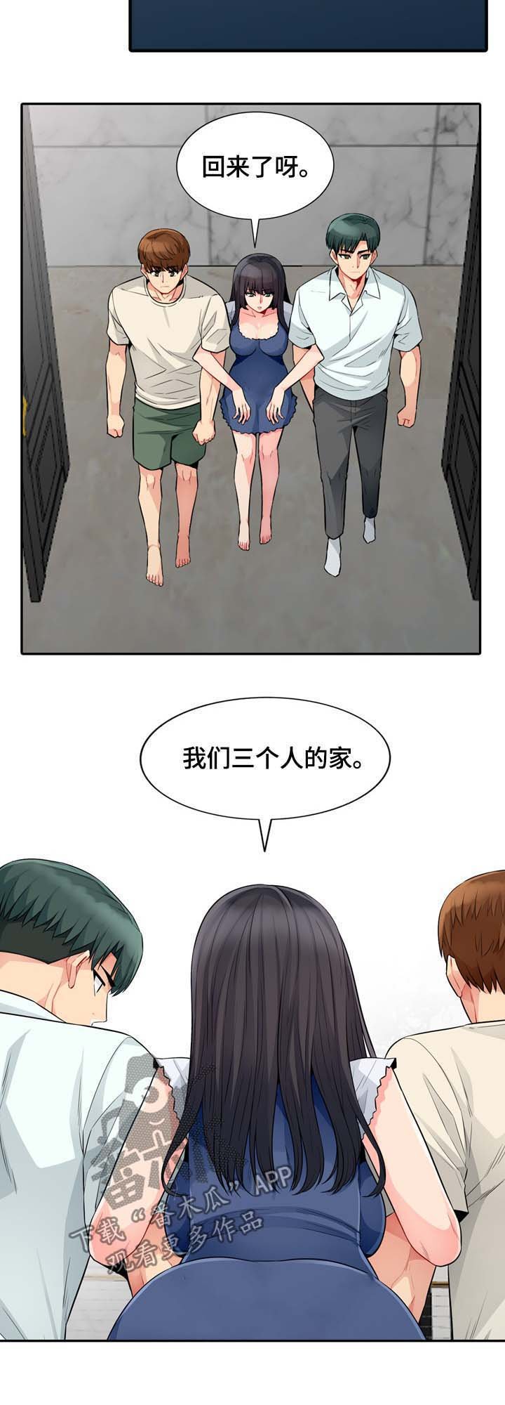 第37章：回家