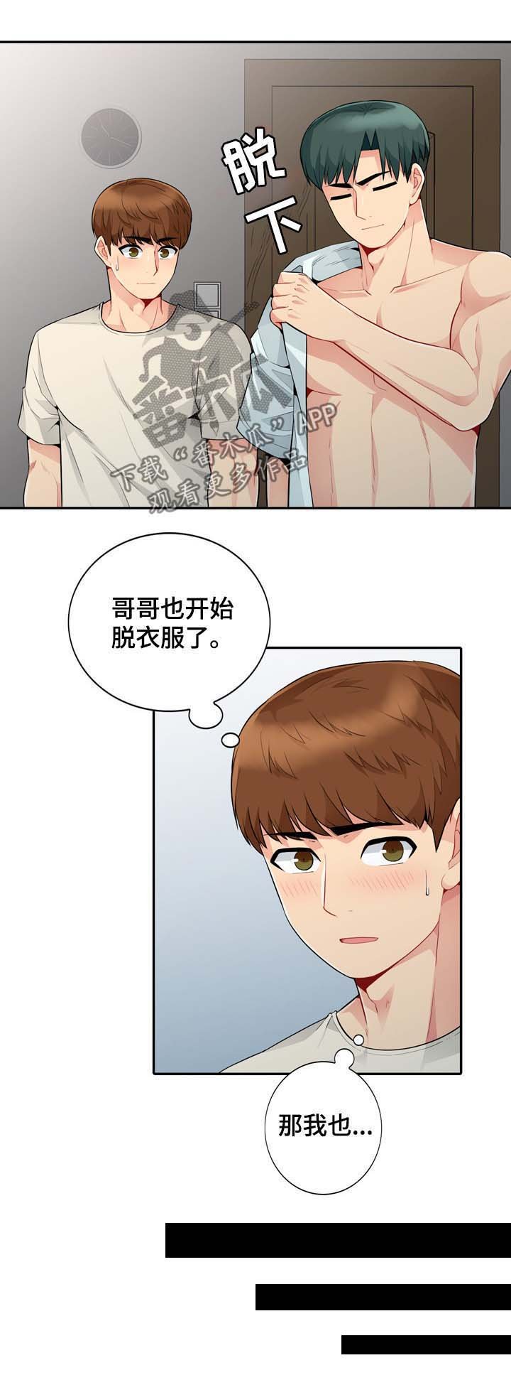 第37章：回家