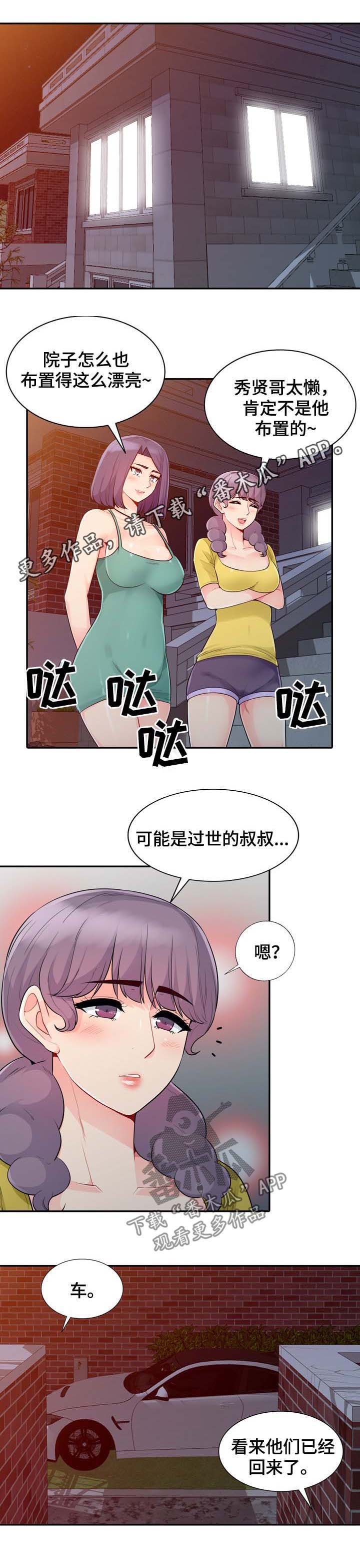 第38章：声音