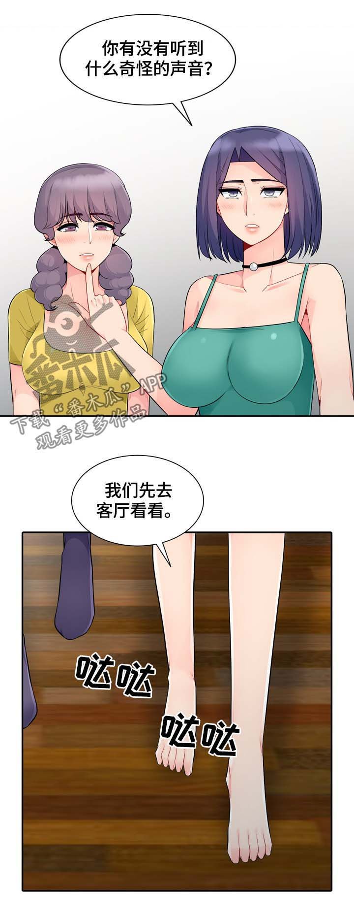 第38章：声音