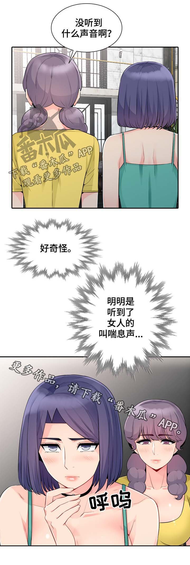 第38章：声音
