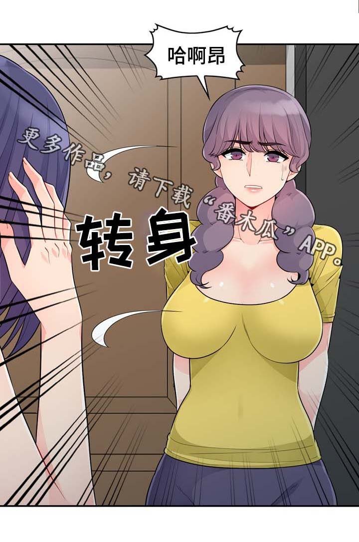 第39章：看一眼