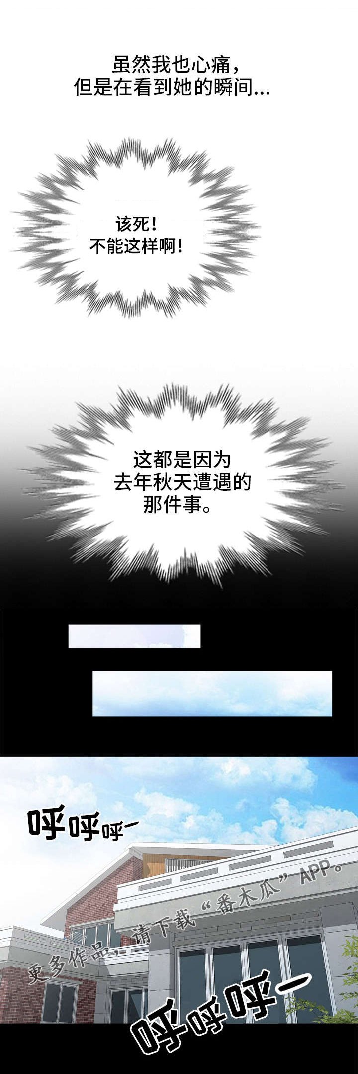 第4章：偷窥