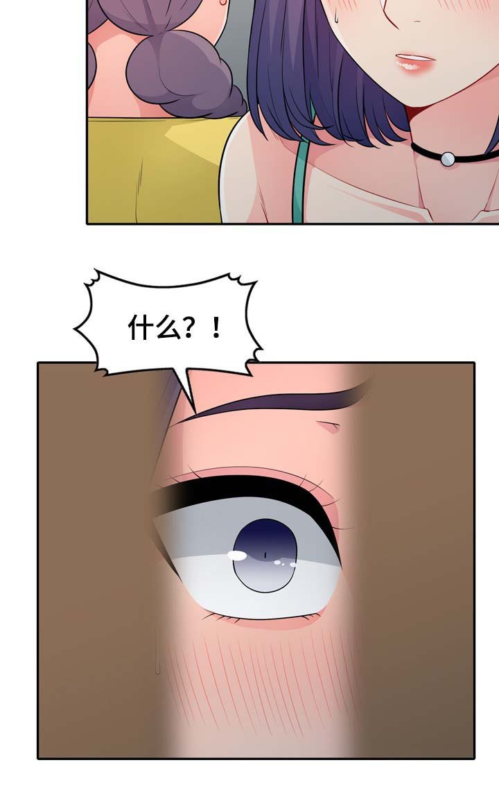 第40章：出去