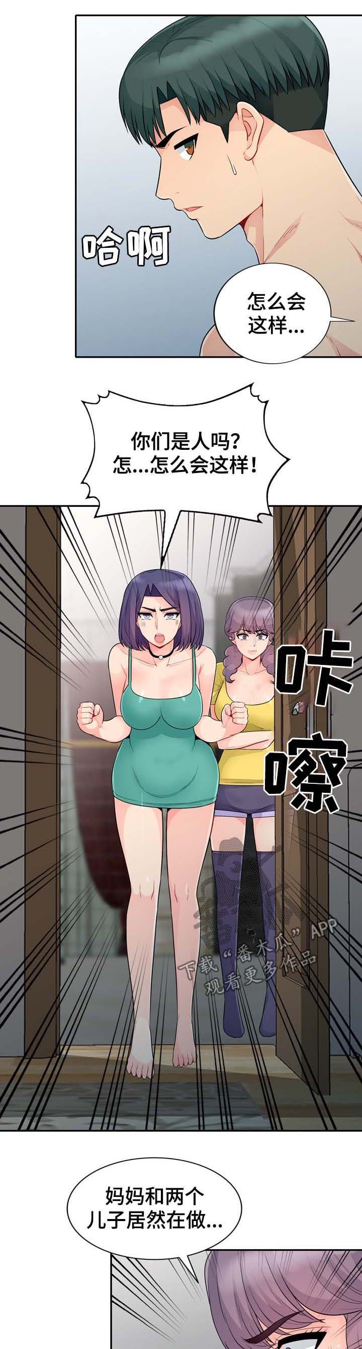 第40章：出去
