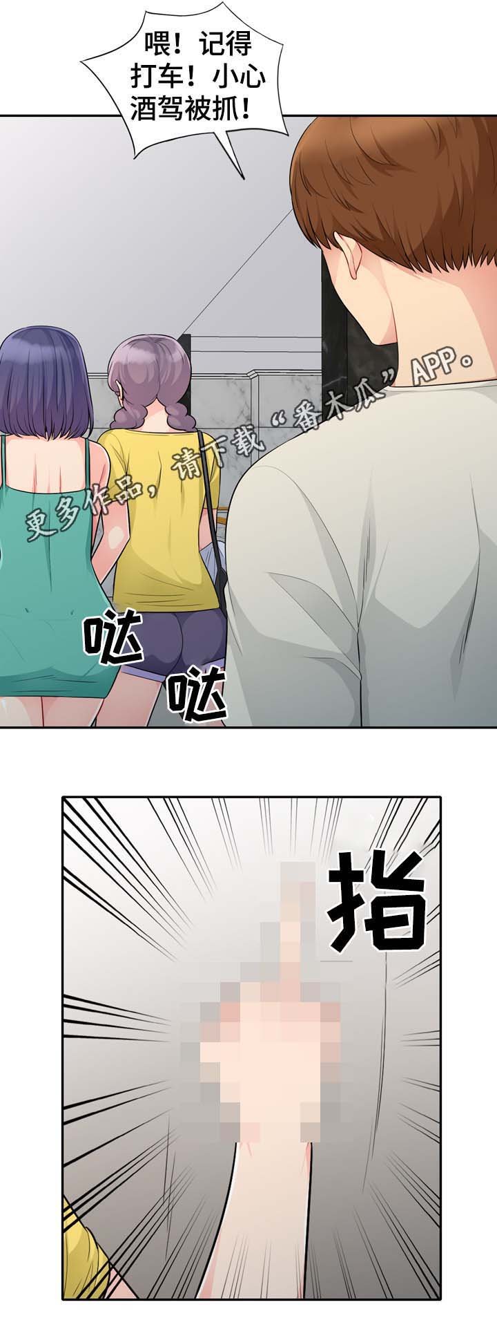 第41章：埋了