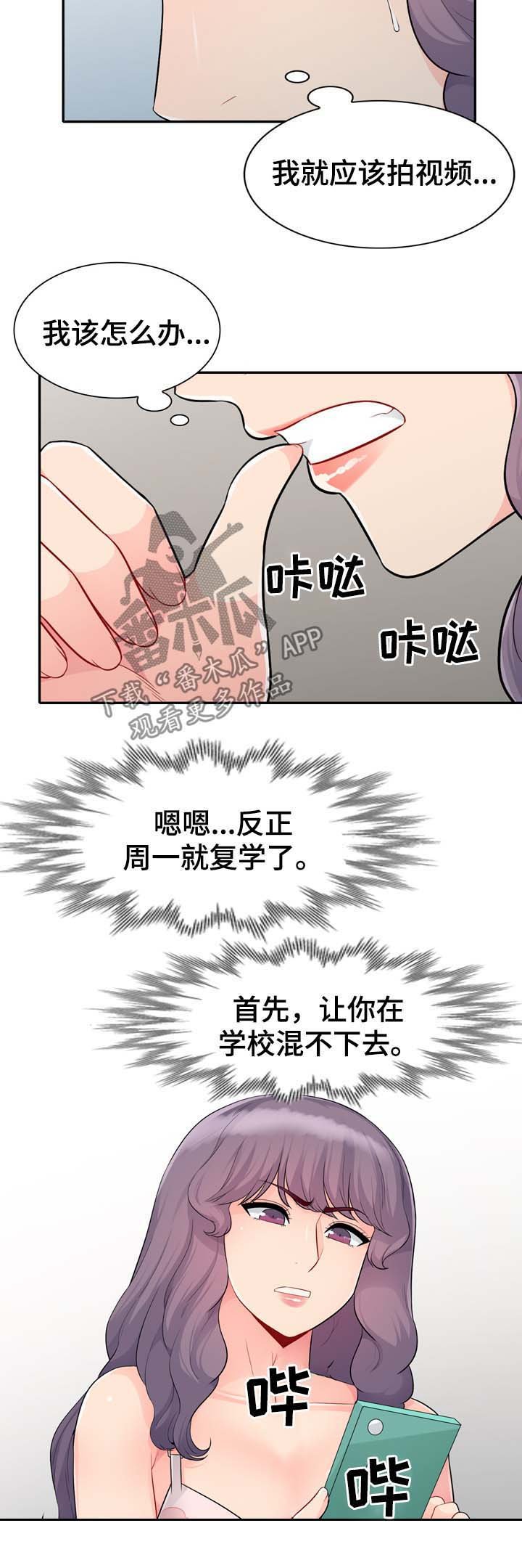 第41章：埋了