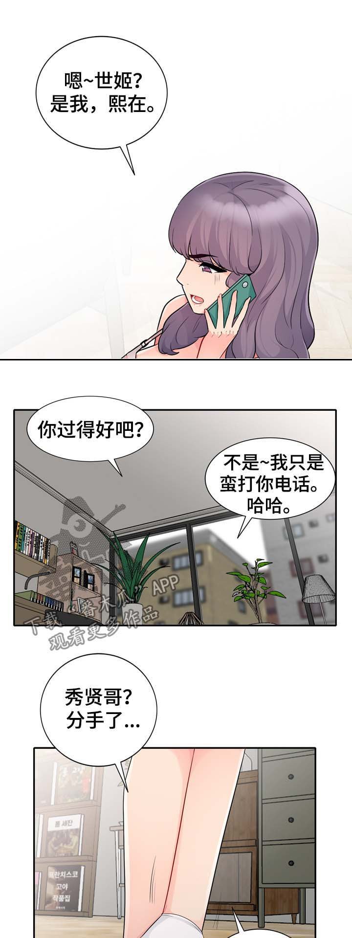 第41章：埋了