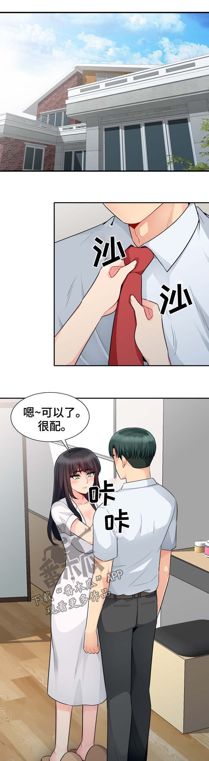 第41章：埋了