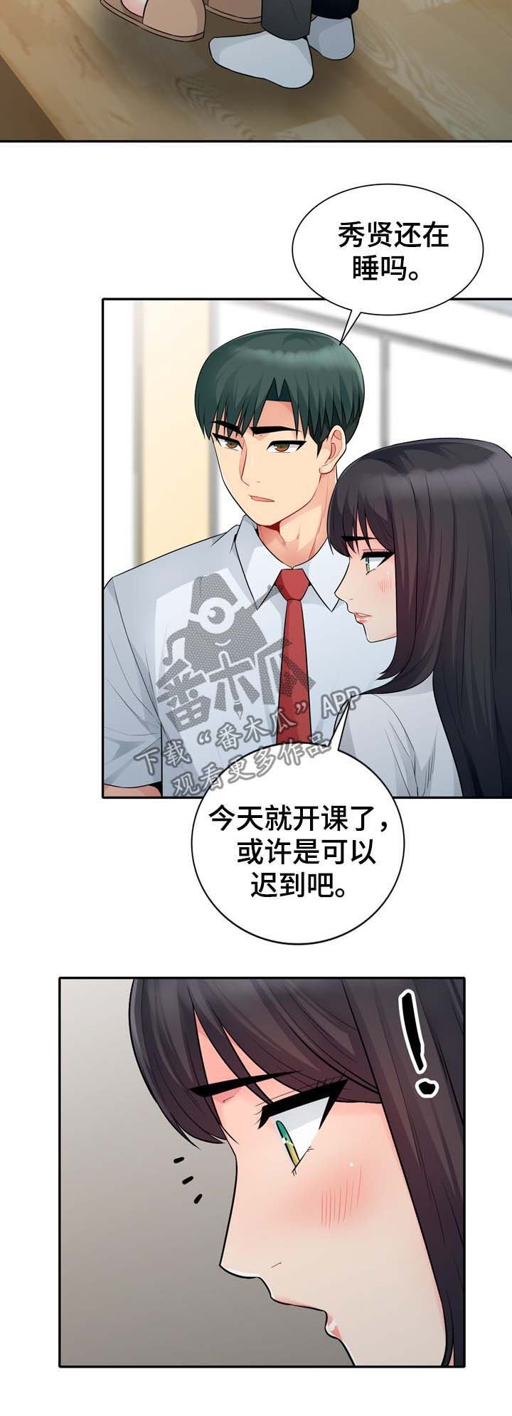 第41章：埋了