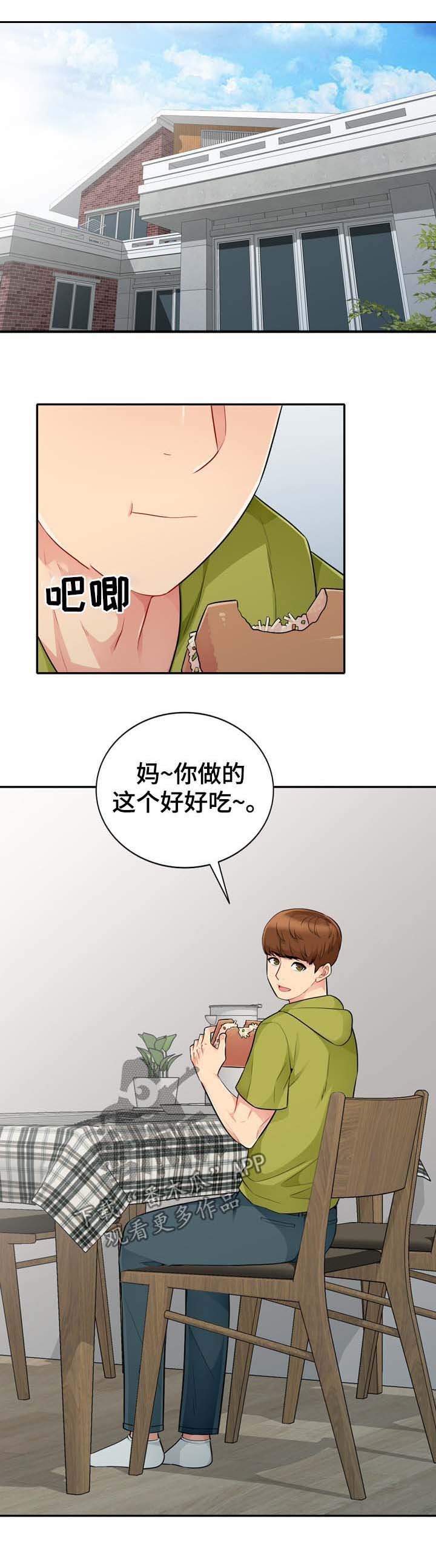 第41章：埋了