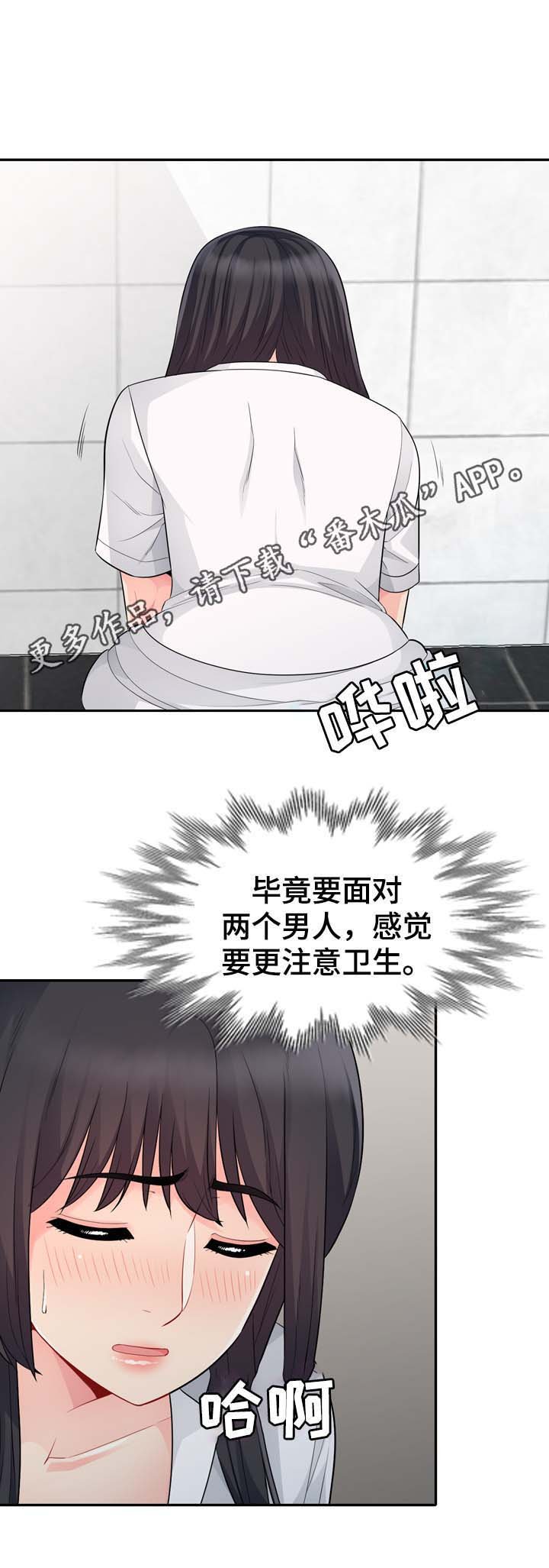 第42章：议论