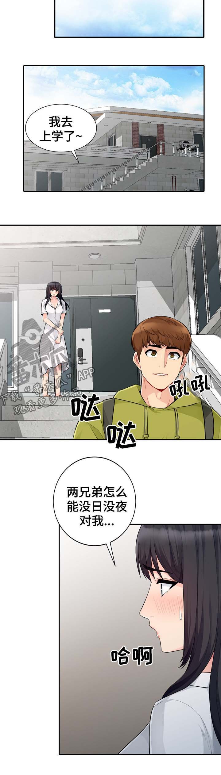 第42章：议论