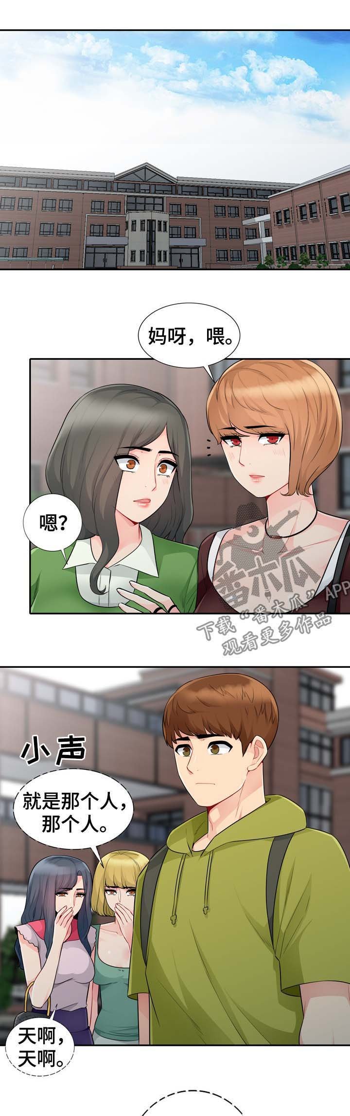第42章：议论