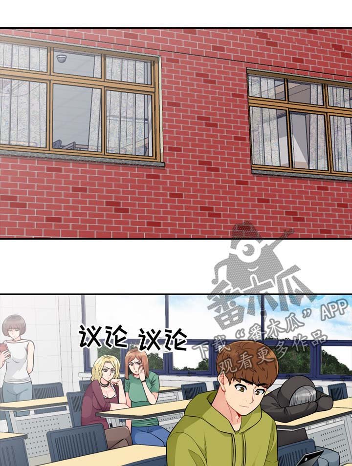 第42章：议论