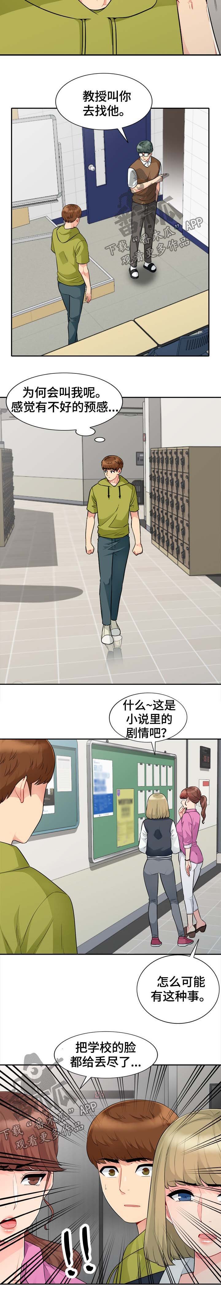 第42章：议论