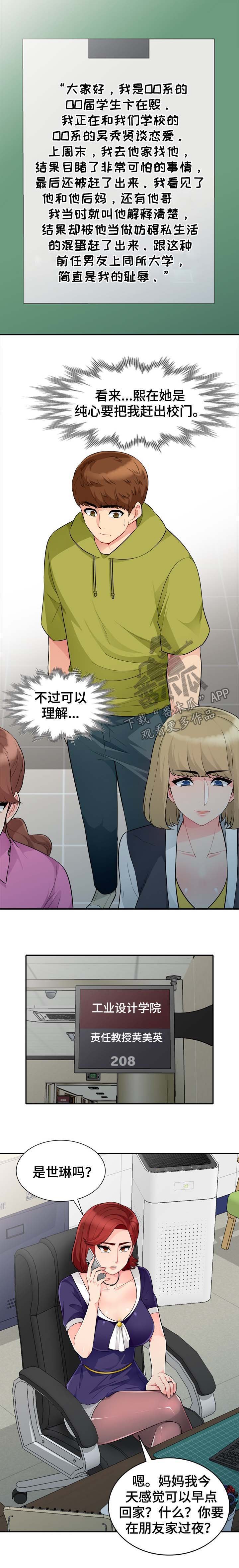 第42章：议论