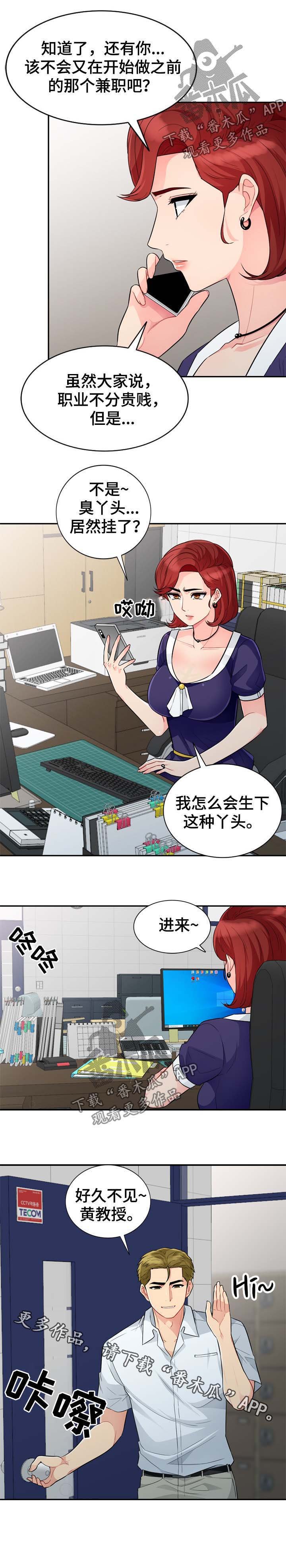 第42章：议论