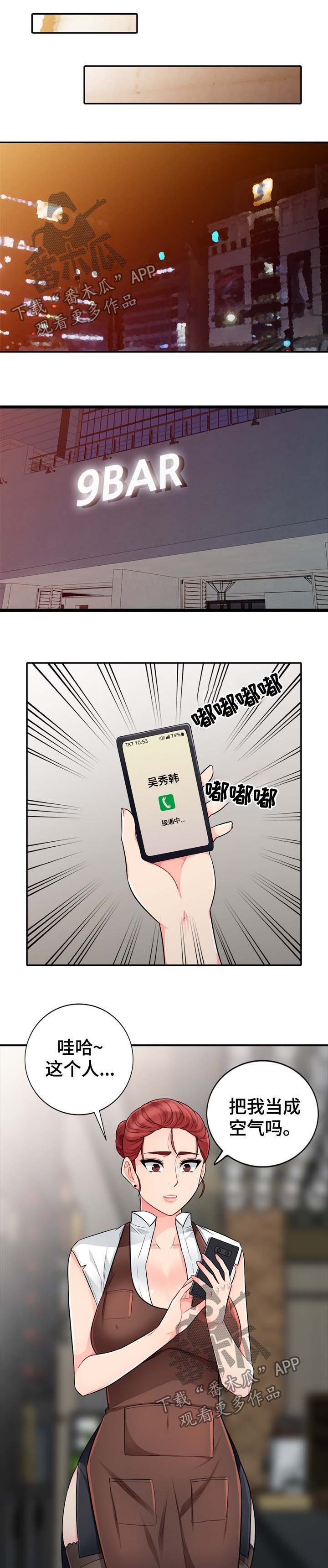 第43章：事实