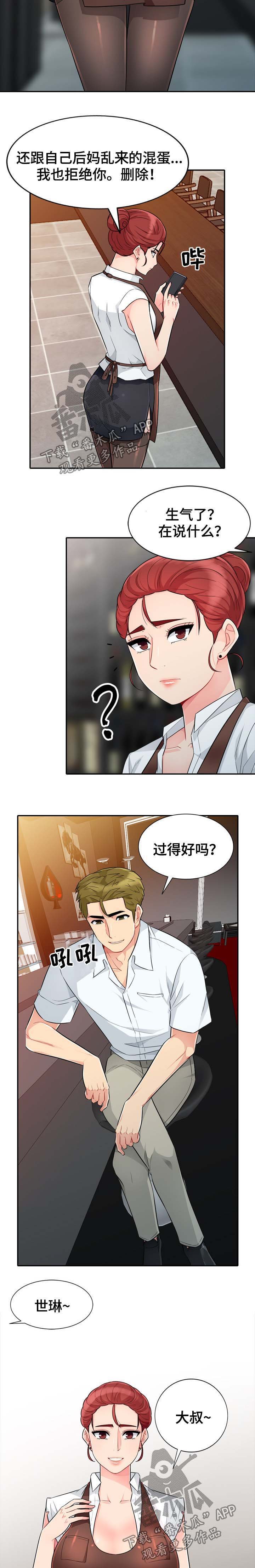 第43章：事实