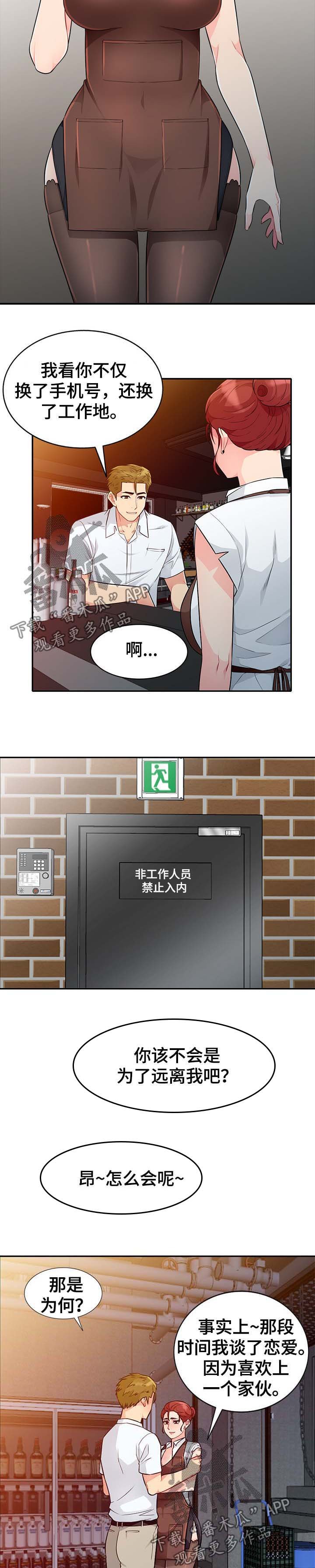 第43章：事实
