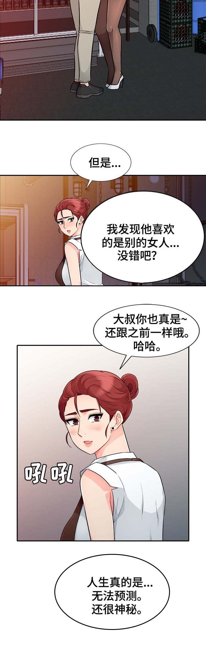 第43章：事实