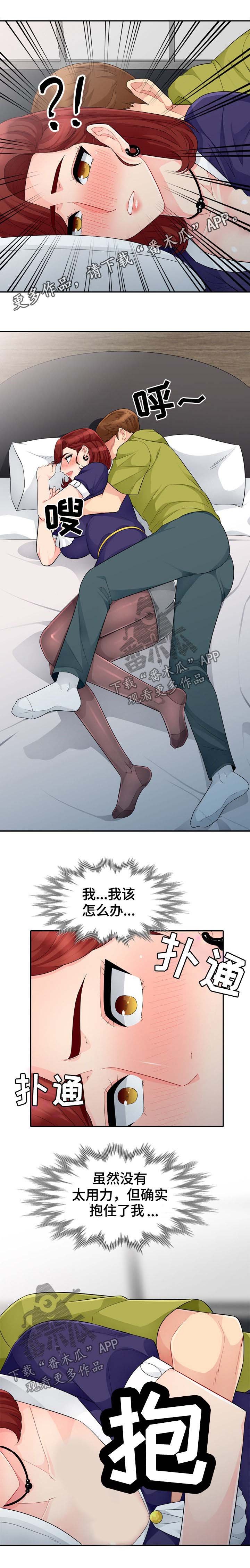 第45章：十下