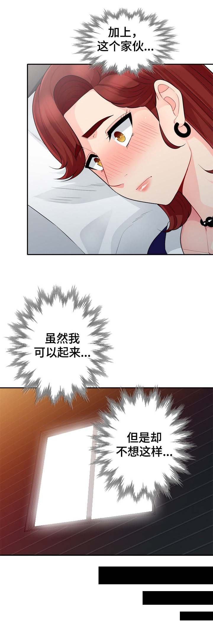 第45章：十下