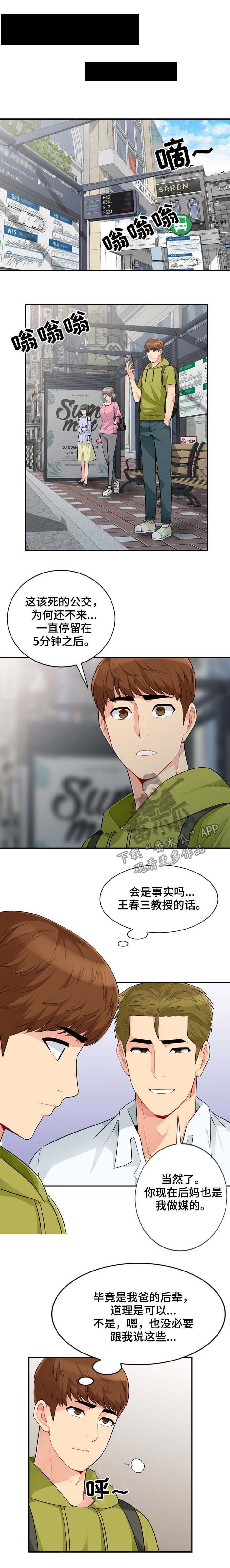 第50章：天国
