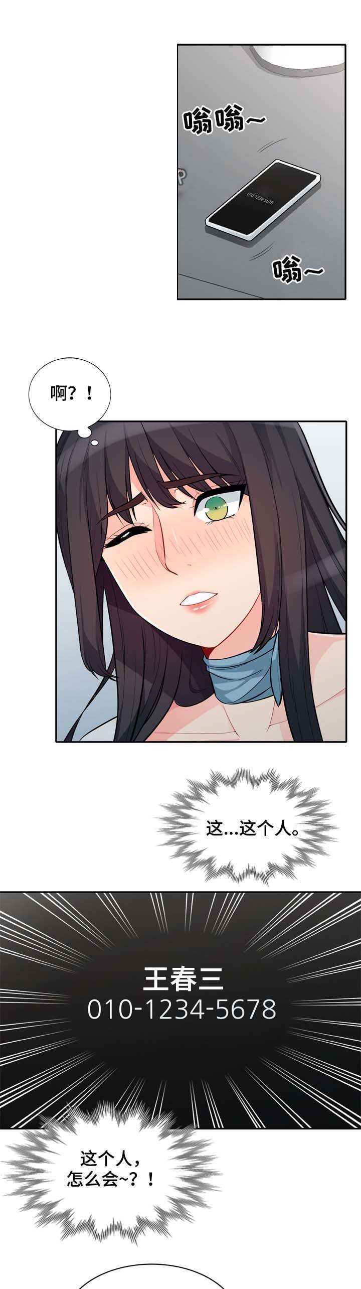 第53章：发誓