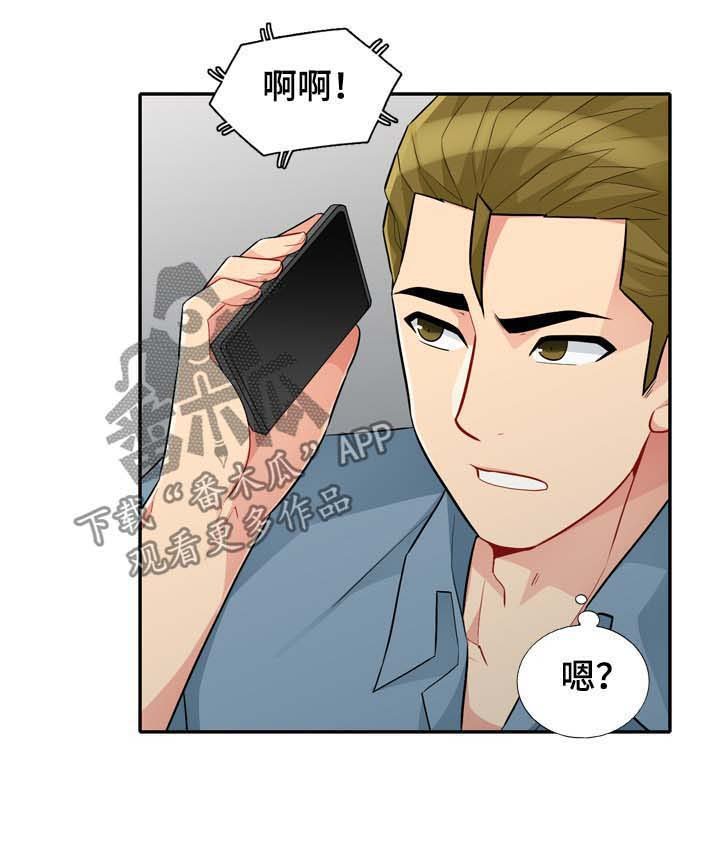 第53章：发誓