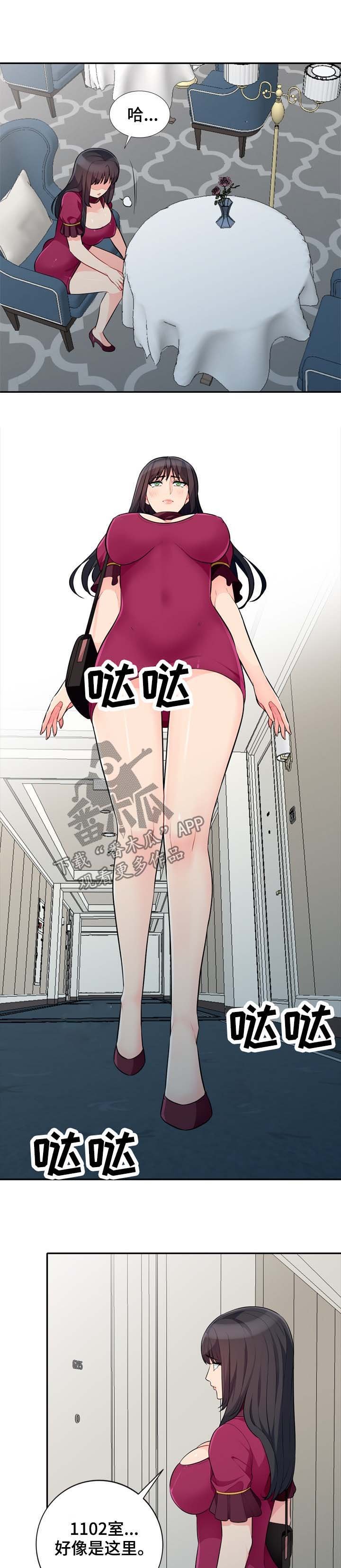 第55章：甲乙